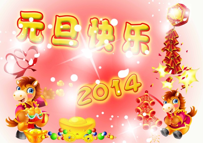 2014Ԫżٰ